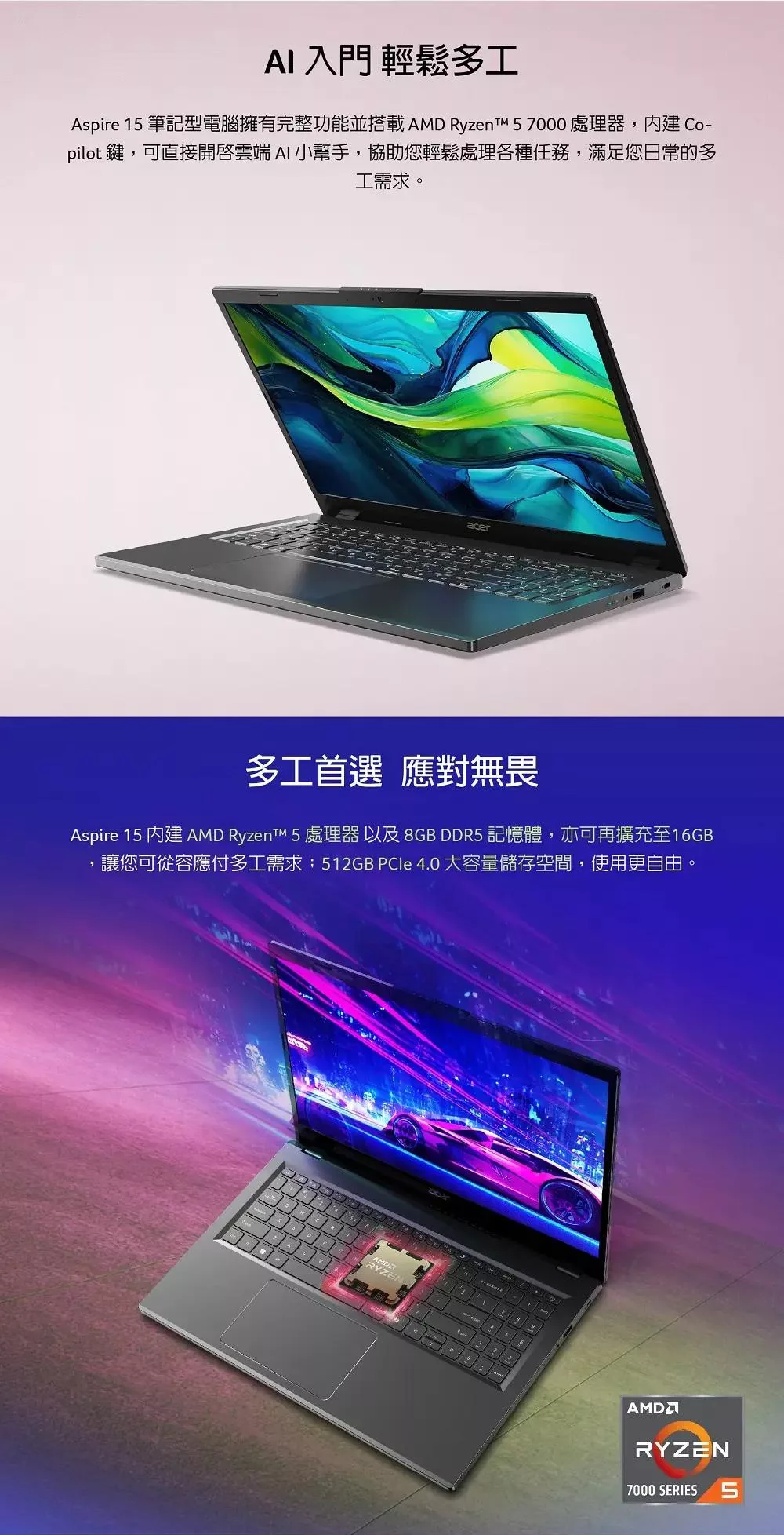 Acer宏碁 A15-41M - 詳情6