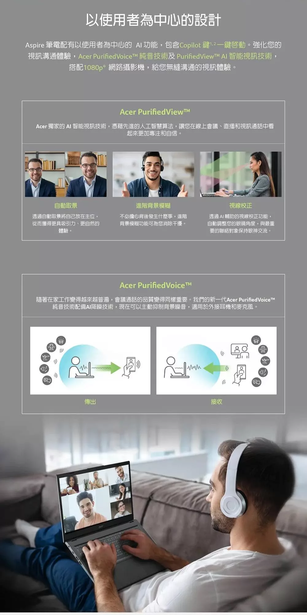 Acer宏碁 A15-41M - 詳情7