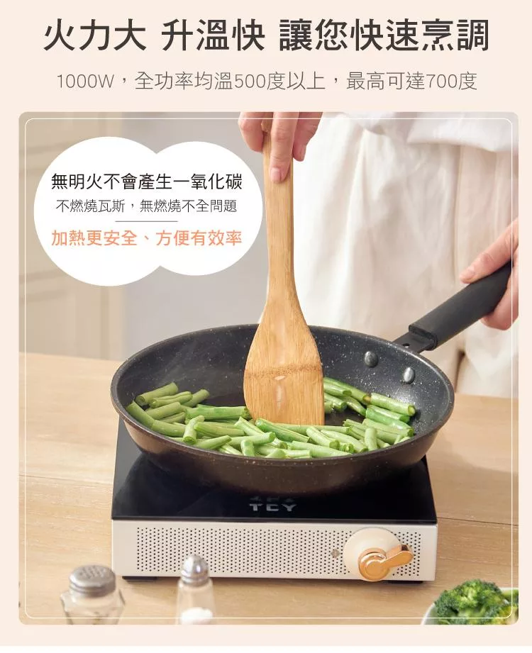 大家源 TCT-011 - 詳情9