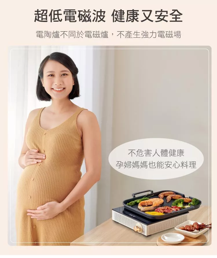 大家源 TCT-011 - 詳情10