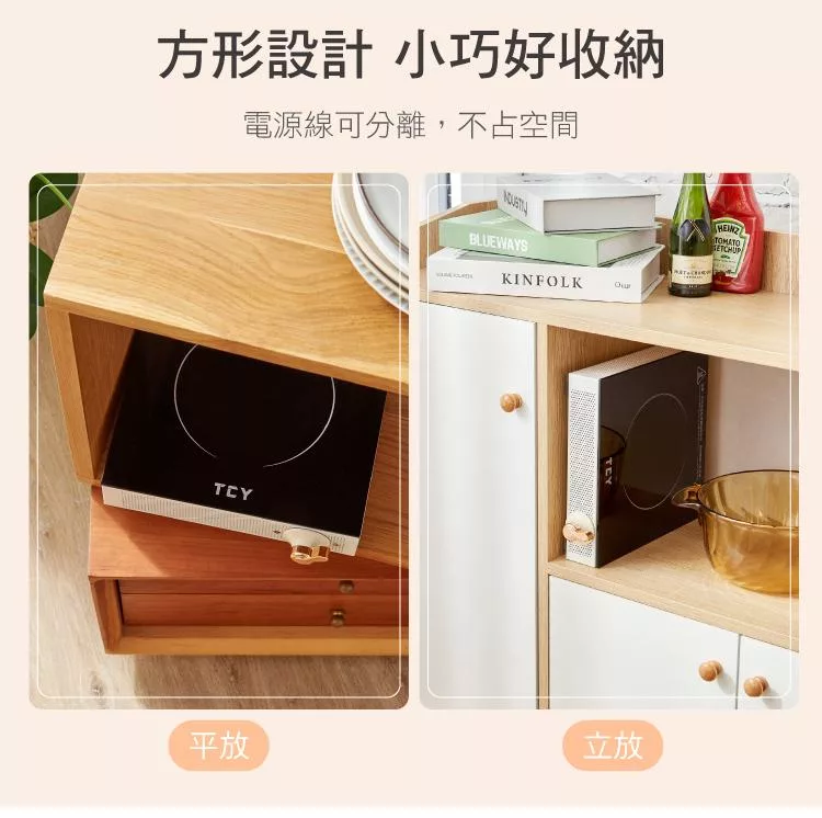 大家源 TCT-011 - 詳情11