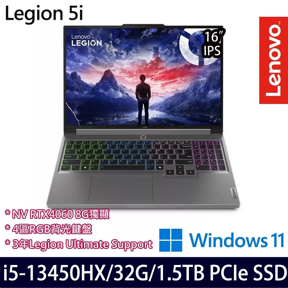【全面升級】Lenovo聯想 Legion 5 83DG00H5TW 16吋/i5-13450HX/32G/1TB+512G/RTX4060/Win11/ 電競筆電