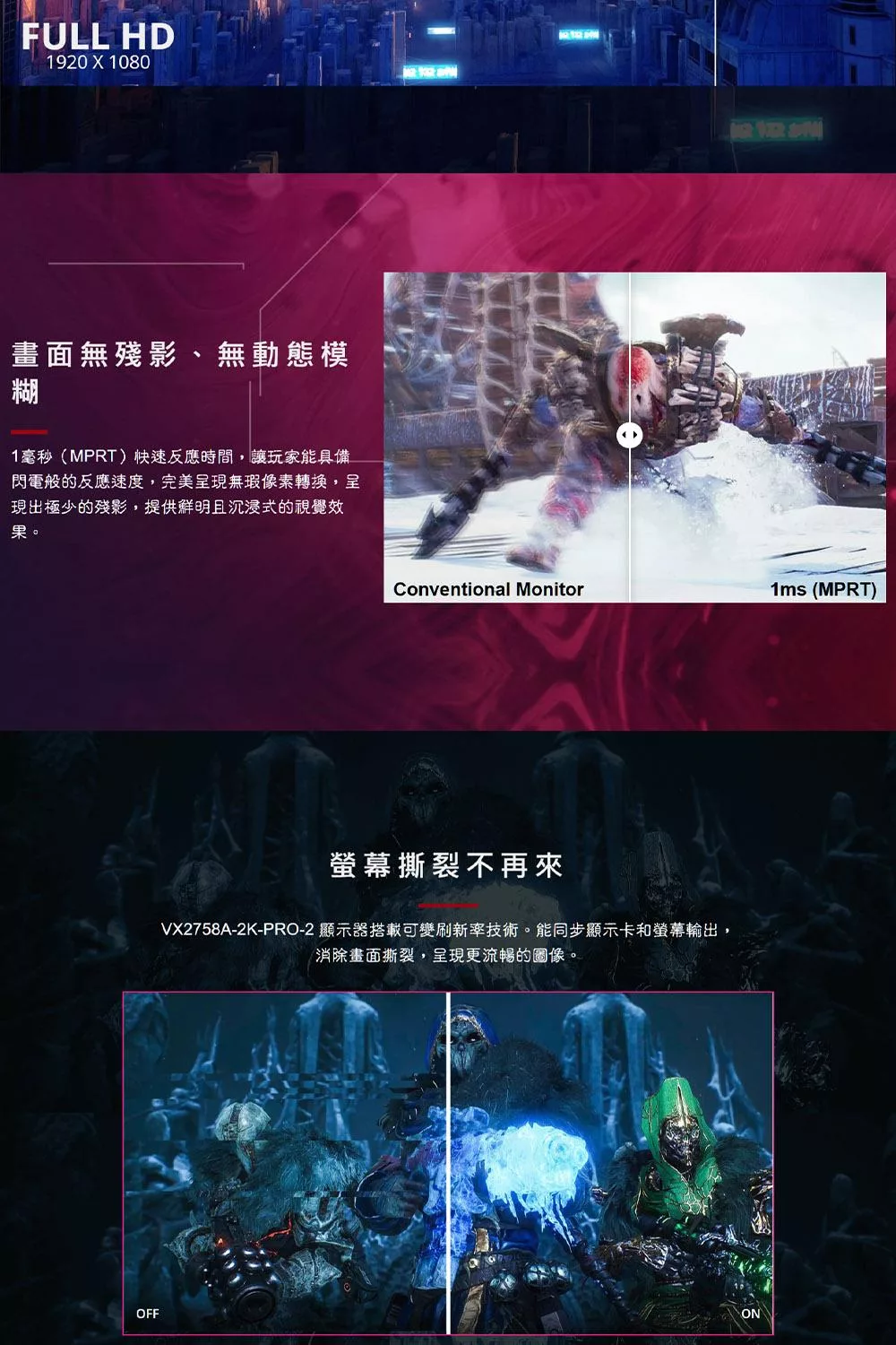 ViewSonic優派 VX2758A-2K-PRO-2 - 詳情6