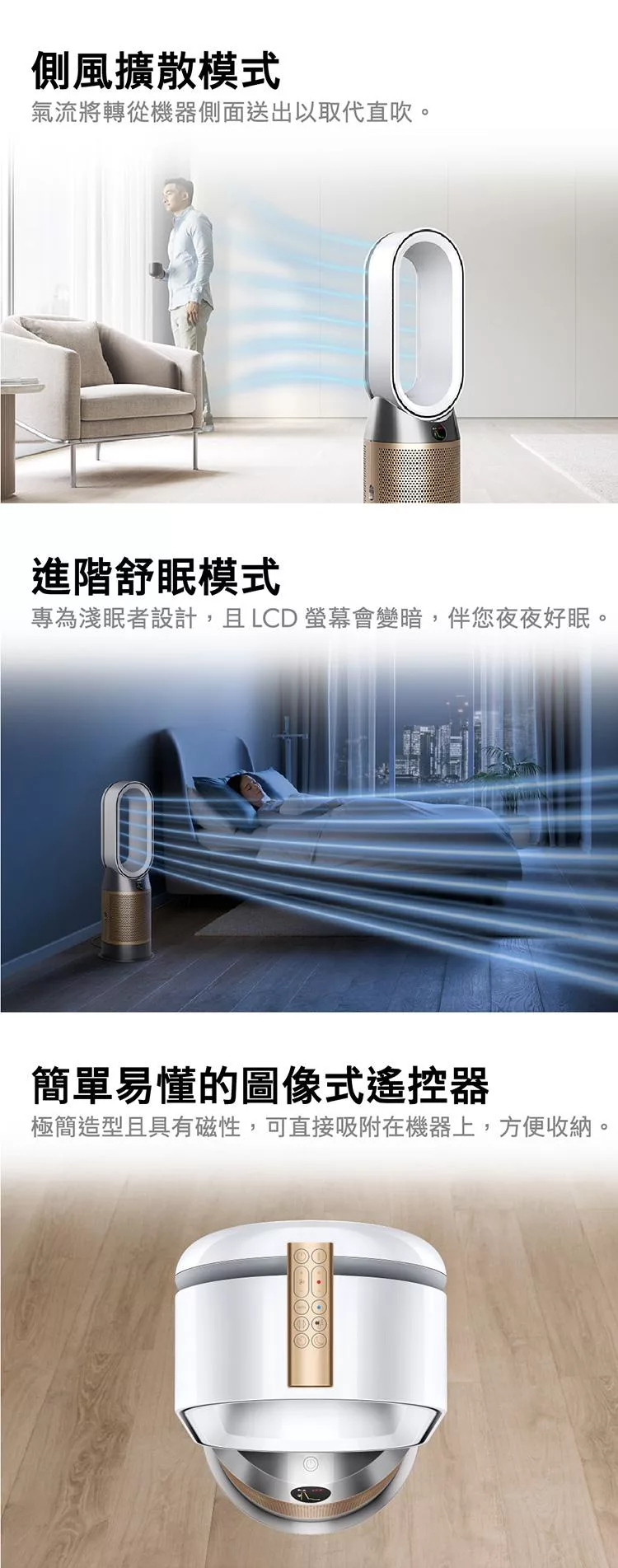 Dyson戴森 HP12 - 詳情15