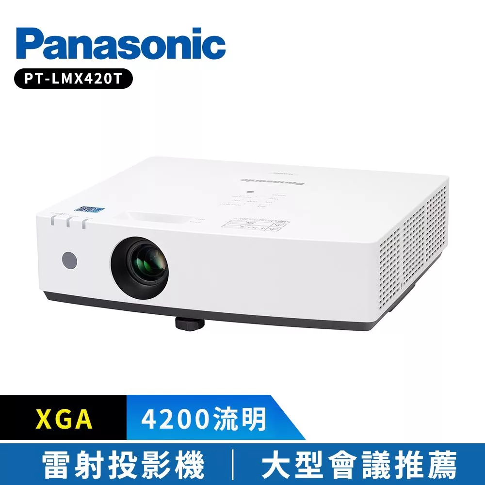Panasonic國際牌 PT-LMX420T - 詳情3
