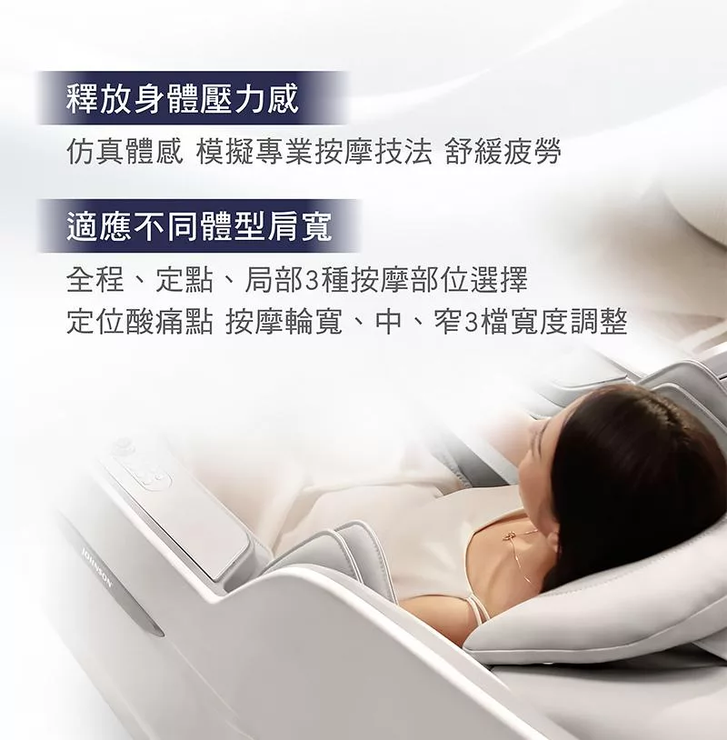 JOHNSON喬山 A380 - 詳情9