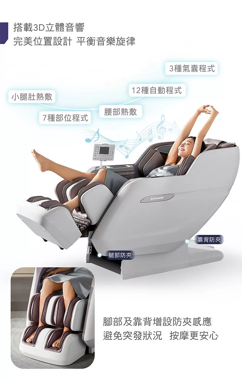 JOHNSON喬山 A380 - 詳情12