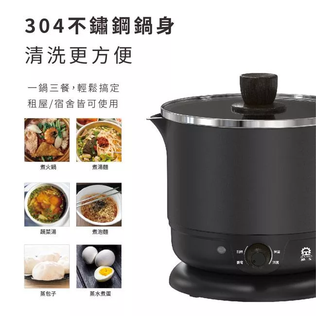 JINKON晶工牌 JK-105 - 詳情5