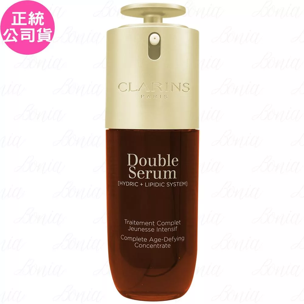 CLARINS?克蘭詩 黃金雙萃精華(50ml)最新款(公司貨)