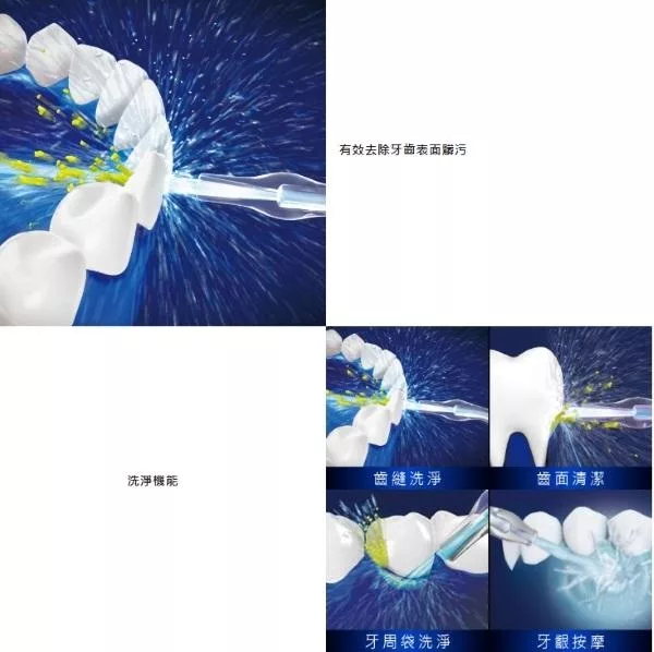 Panasonic國際牌 EW-DJ66 - 詳情4