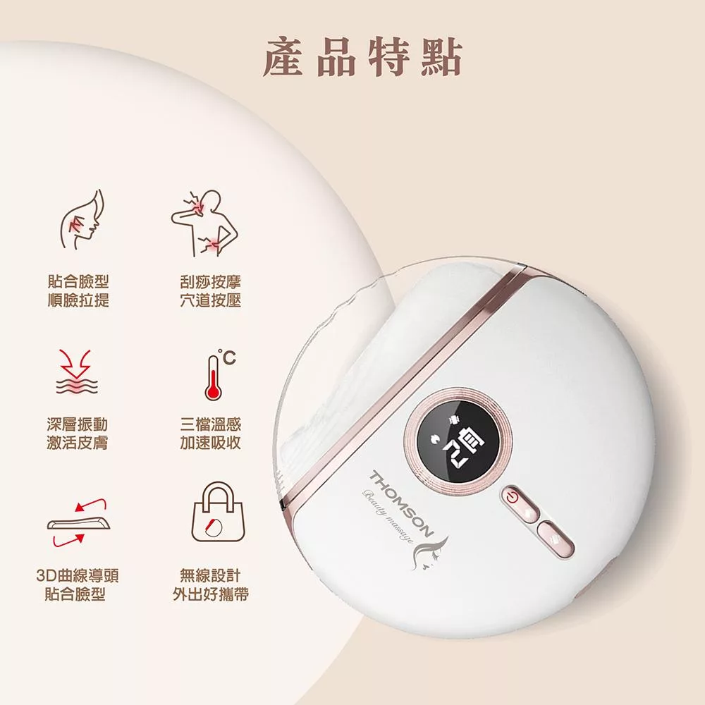 THOMSON湯姆盛 TM-BC07DS - 詳情8