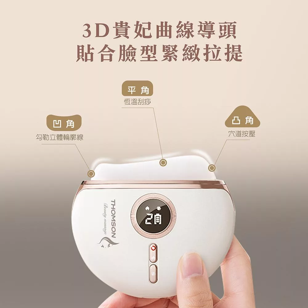 THOMSON湯姆盛 TM-BC07DS - 詳情9