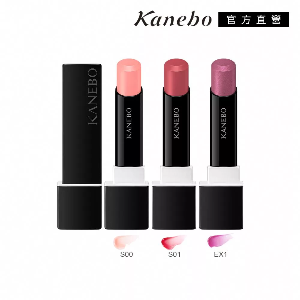 【Kanebo 佳麗寶】KANEBO 星燦嫣紅磨砂糖蜜唇膏 3.8g# S00