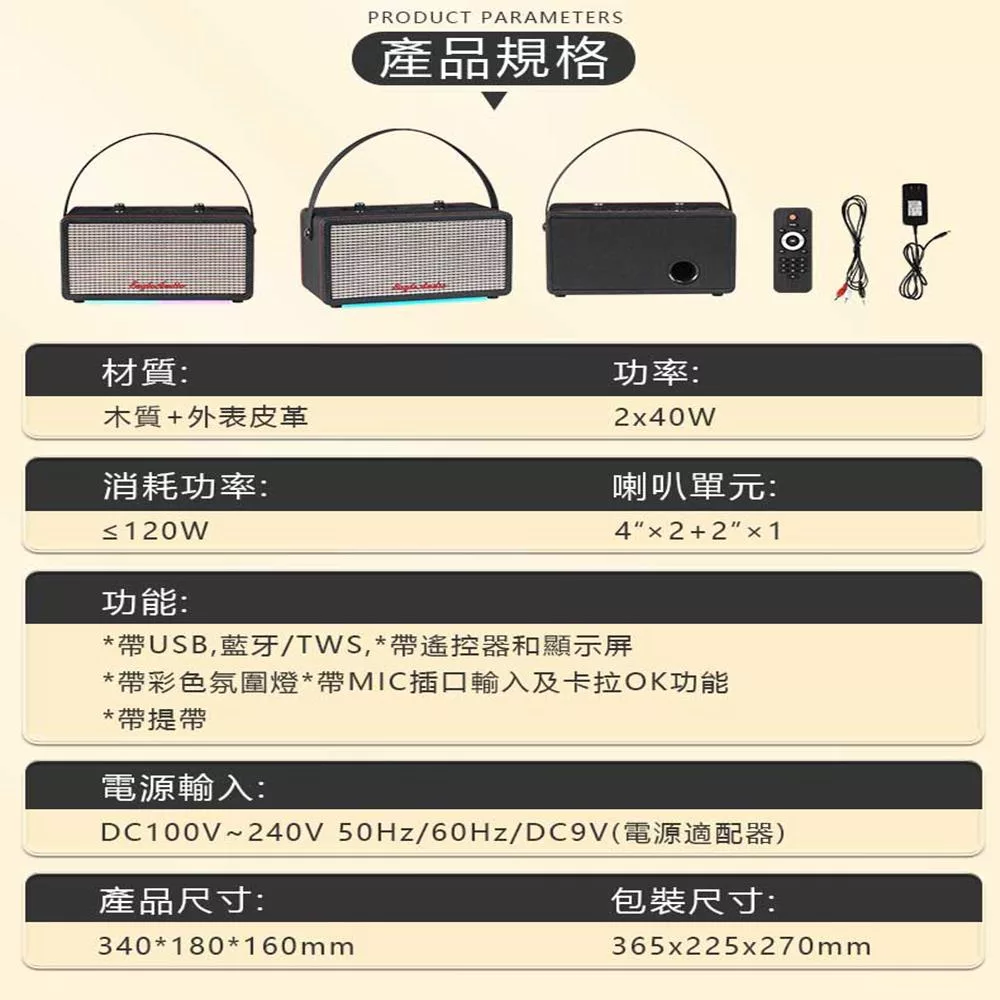 EAGLE EHB-D4 - 詳情7