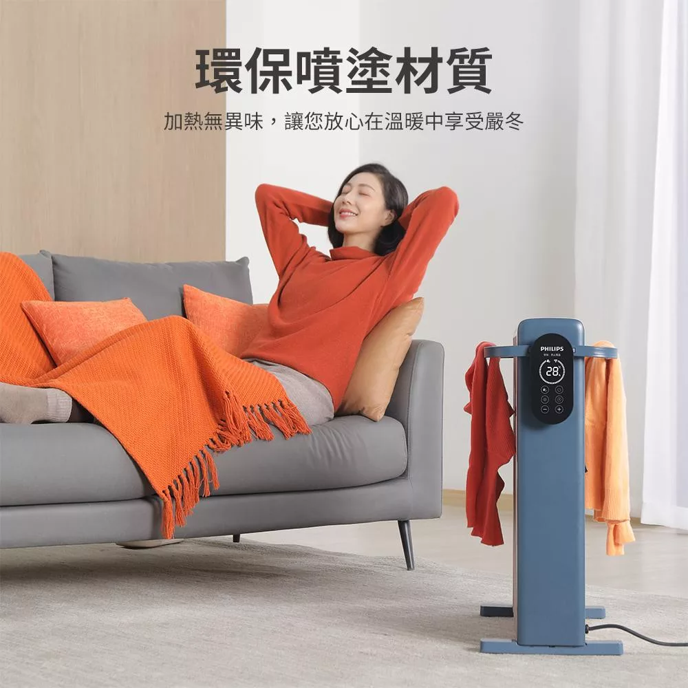 PHILIPS飛利浦 AHR3124NYS - 詳情15