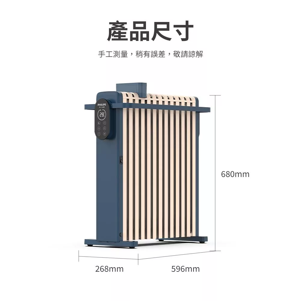 PHILIPS飛利浦 AHR3124NYS - 詳情16