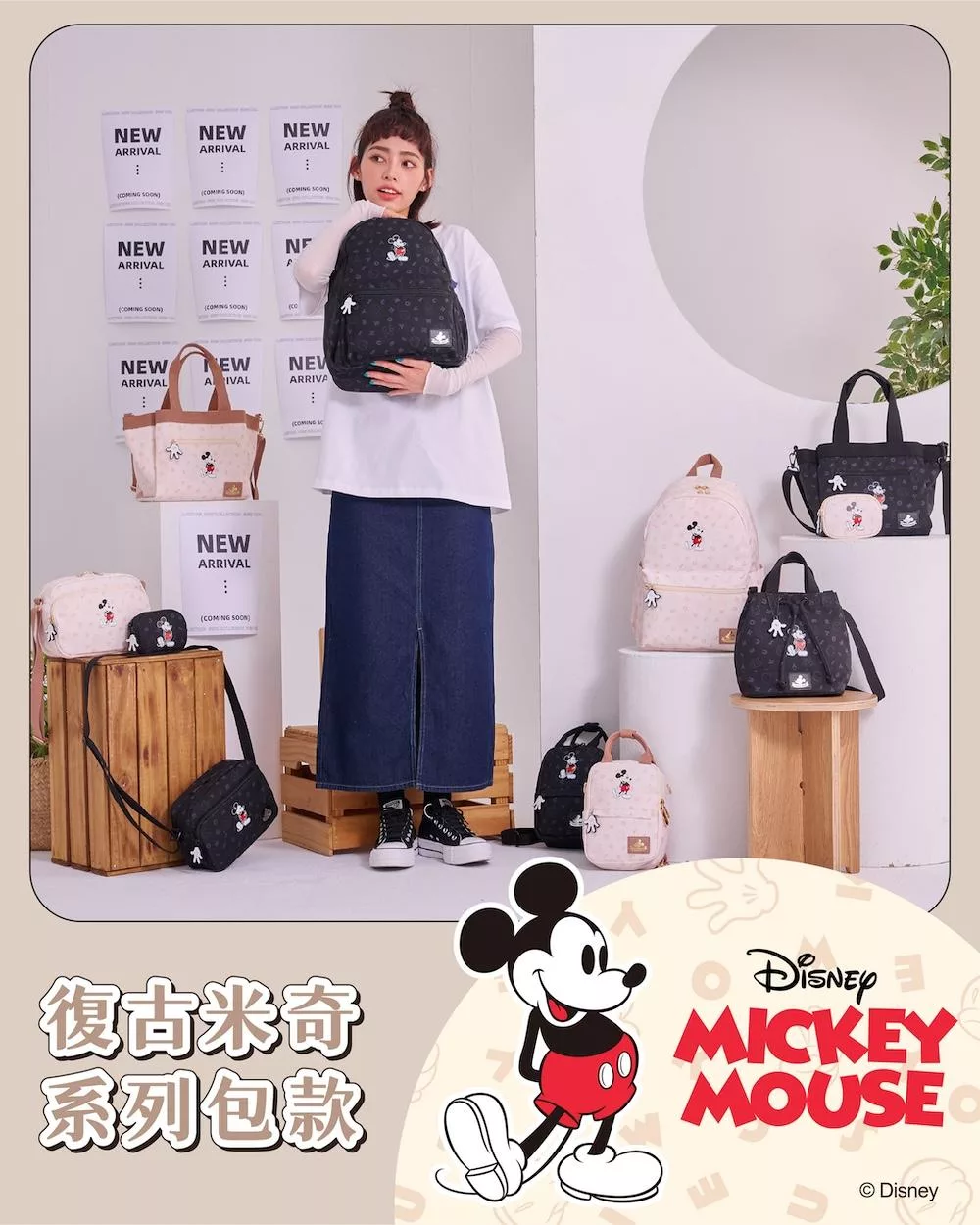 博客來-【Disney】米奇-復古米奇-兩用手提包-黑PTD23-E4-53BK 