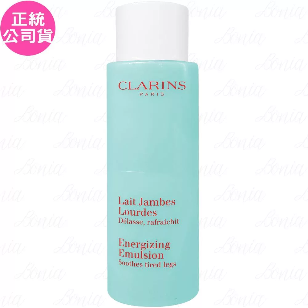 CLARINS 克蘭詩 美腿滋潤乳(125ml)(公司貨)