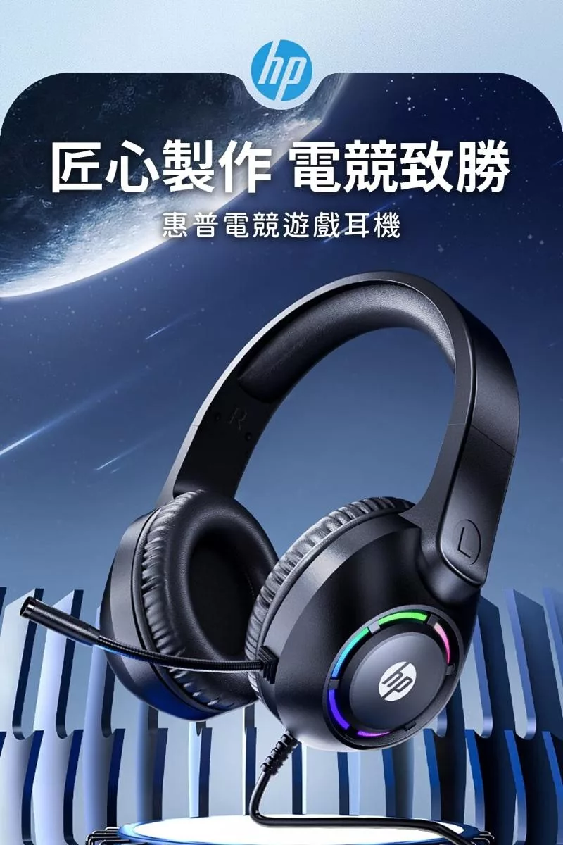 HP惠普 DHE-8013U - 詳情5