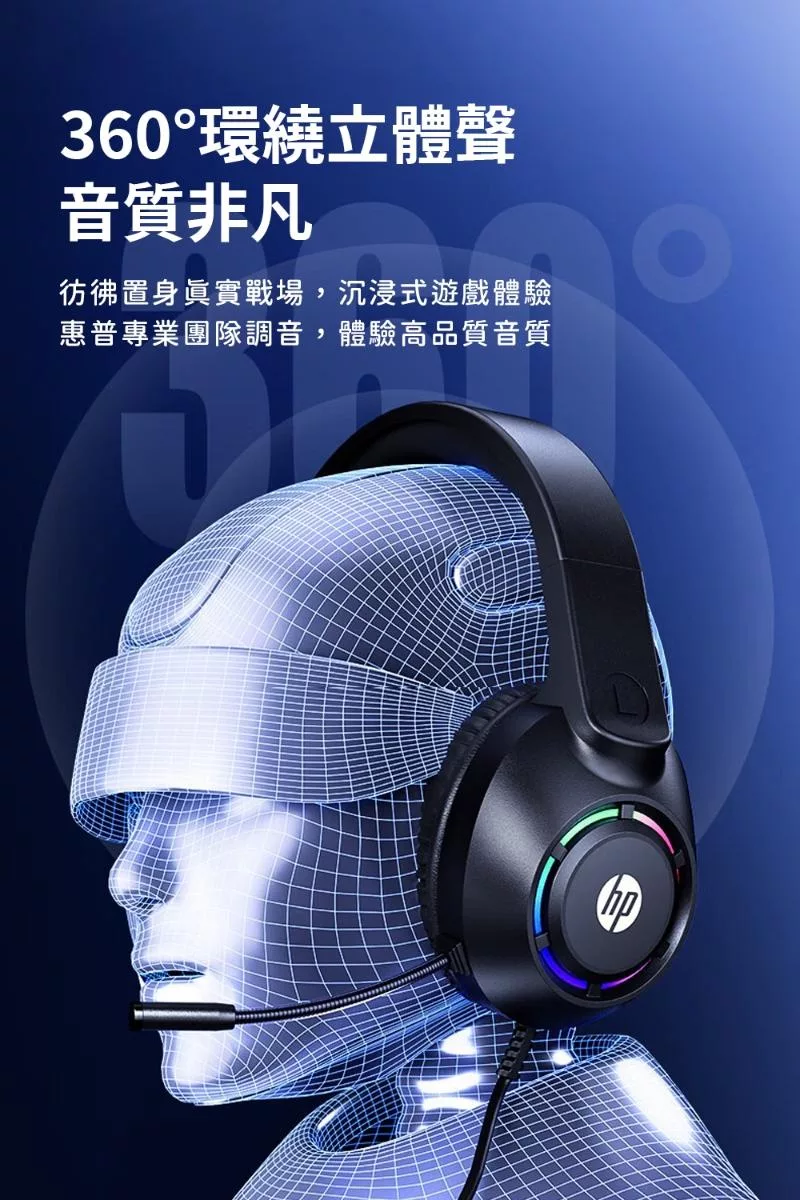 HP惠普 DHE-8013U - 詳情6