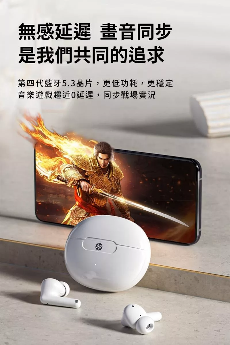 HP惠普 HD1 - 詳情7