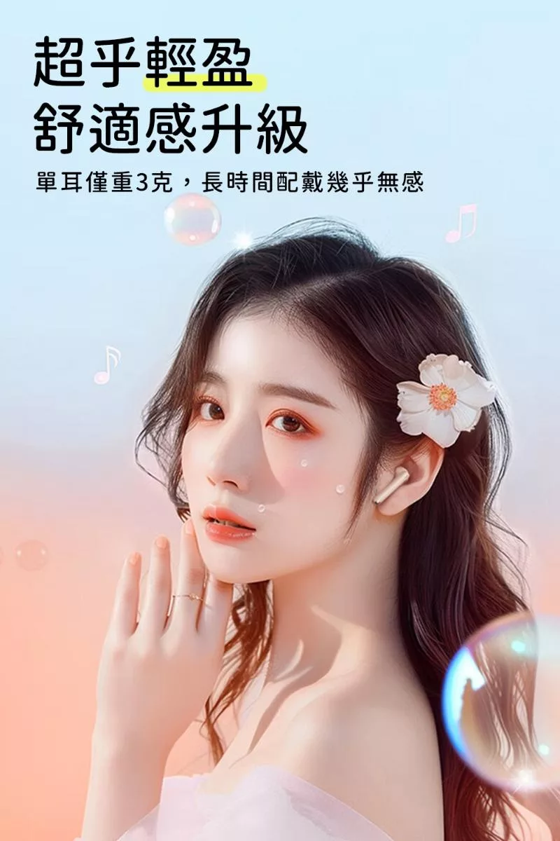 HP惠普 H10J - 詳情6