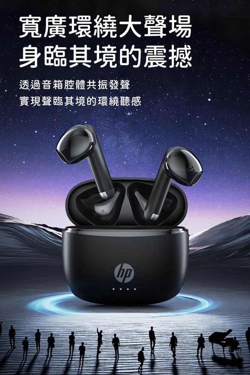 HP惠普 H10J - 詳情9