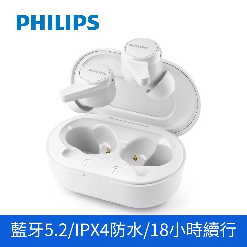 【Philips 飛利浦】真無線入耳式藍芽耳機 快速充電/藍芽5.2/持久續航/4色可選(TAT1207) 白色