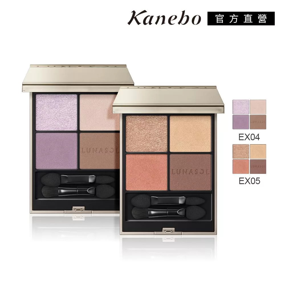 【Kanebo 佳麗寶】LUNASOL 晶巧霓光眼彩盒N 7g# EX05