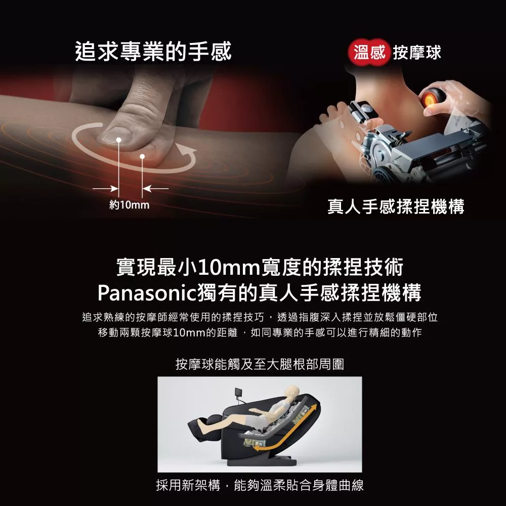 YIJIE晨曦 按摩椅 - 詳情10