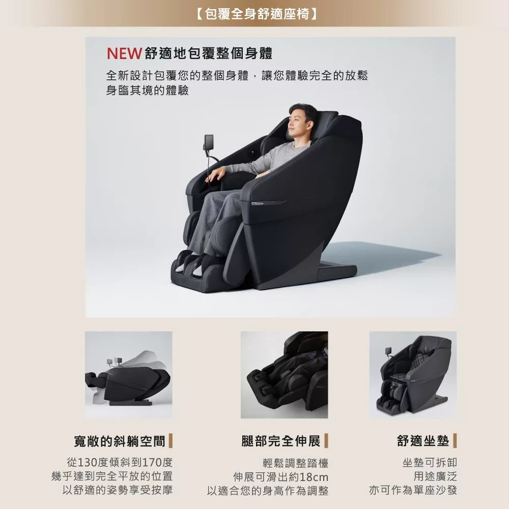 YIJIE晨曦 按摩椅 - 詳情15