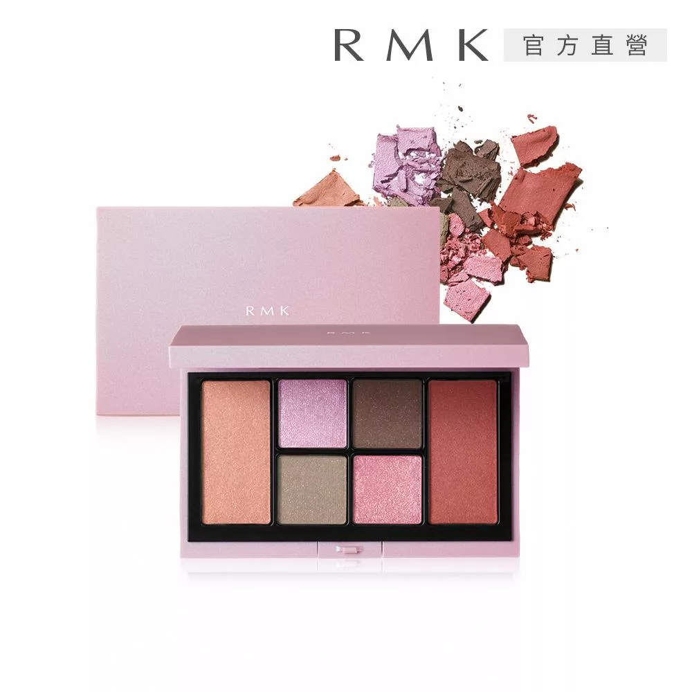 【RMK】粉潮眼頰彩盤 9.8g