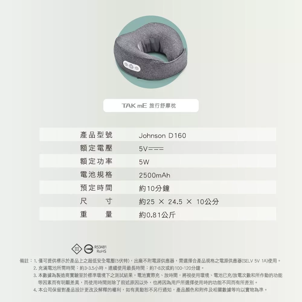 JOHNSON喬山 D160 - 詳情7