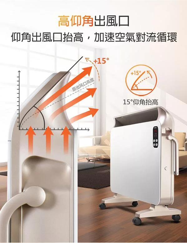 AIRMATE艾美特 HC12103R - 詳情5