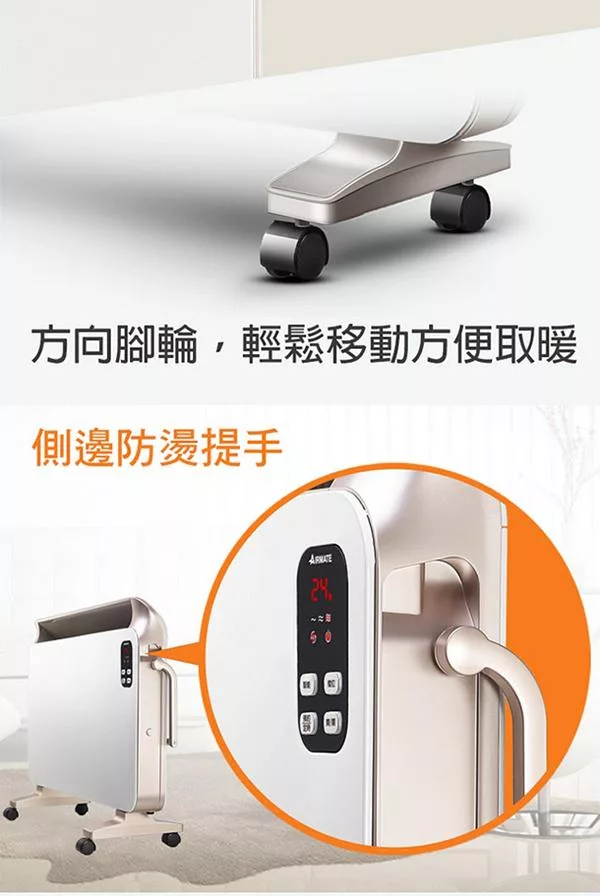 AIRMATE艾美特 HC12103R - 詳情6