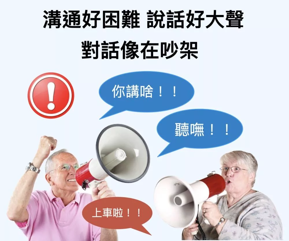 Osmile HW-SA1 - 詳情8