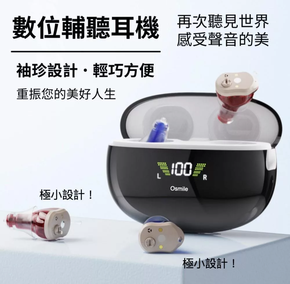 Osmile HW-SA1 - 詳情10