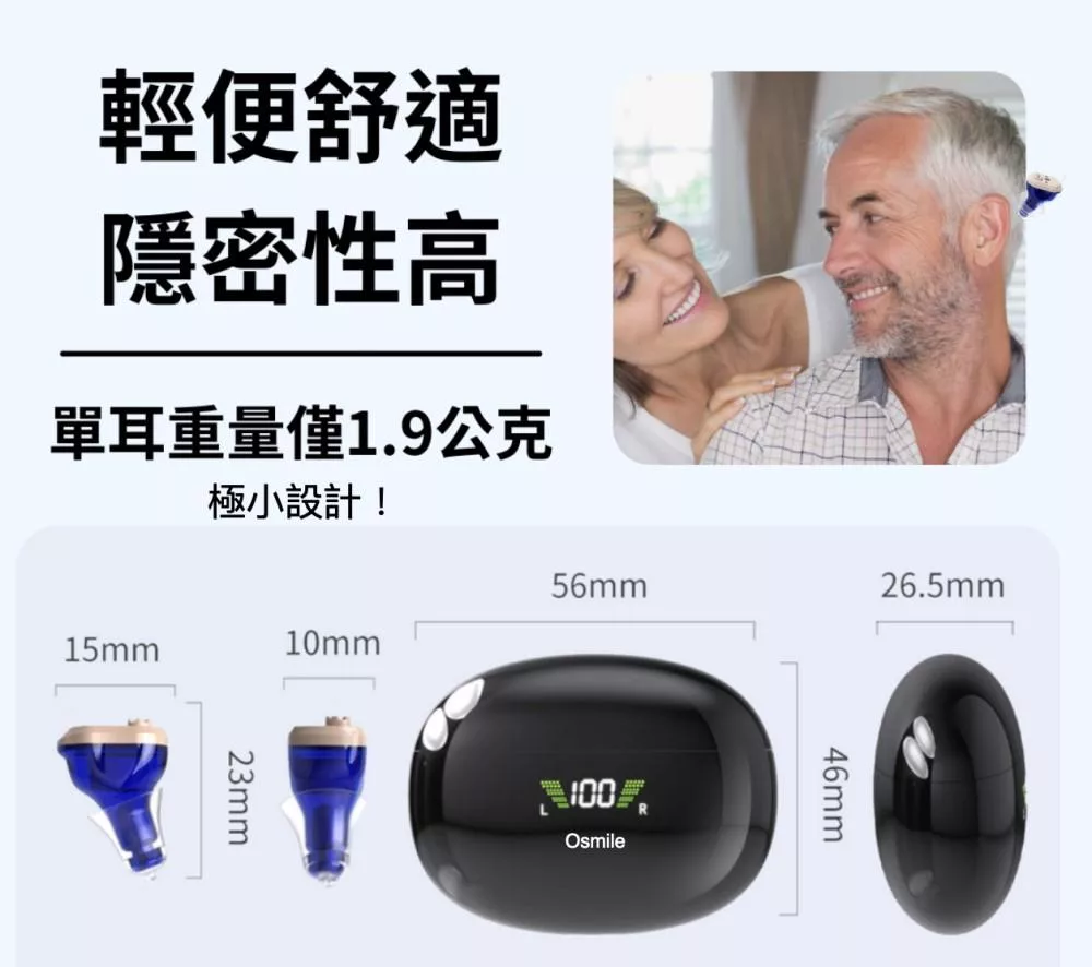 Osmile HW-SA1 - 詳情11