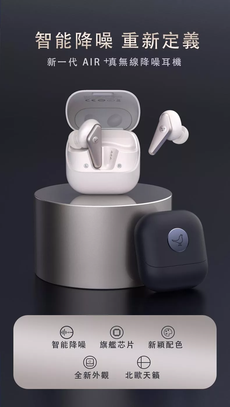 LIBRATONE Air+ 2 - 詳情11