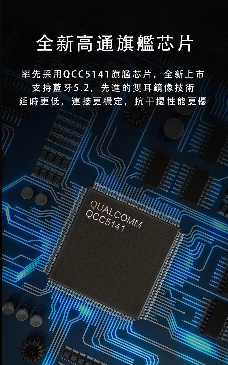 LIBRATONE Air+ 2 - 詳情14