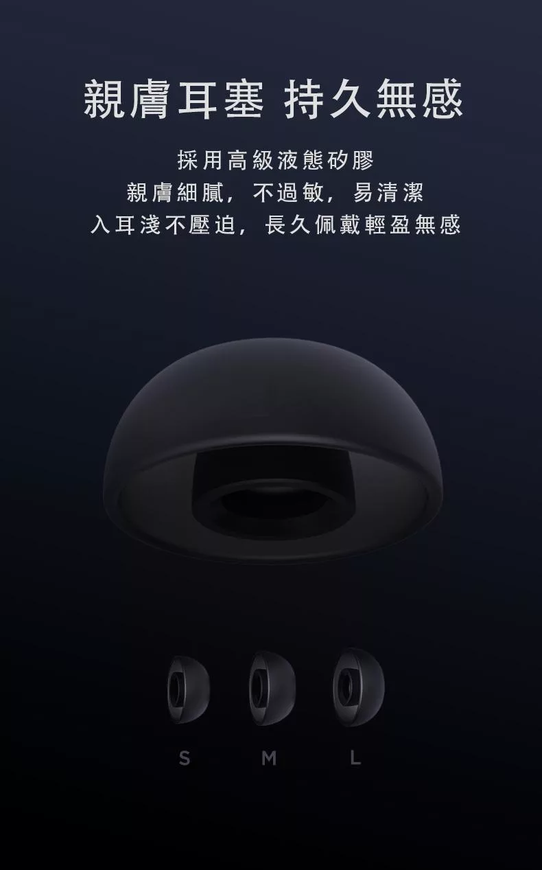 LIBRATONE Air+ 2 - 詳情17