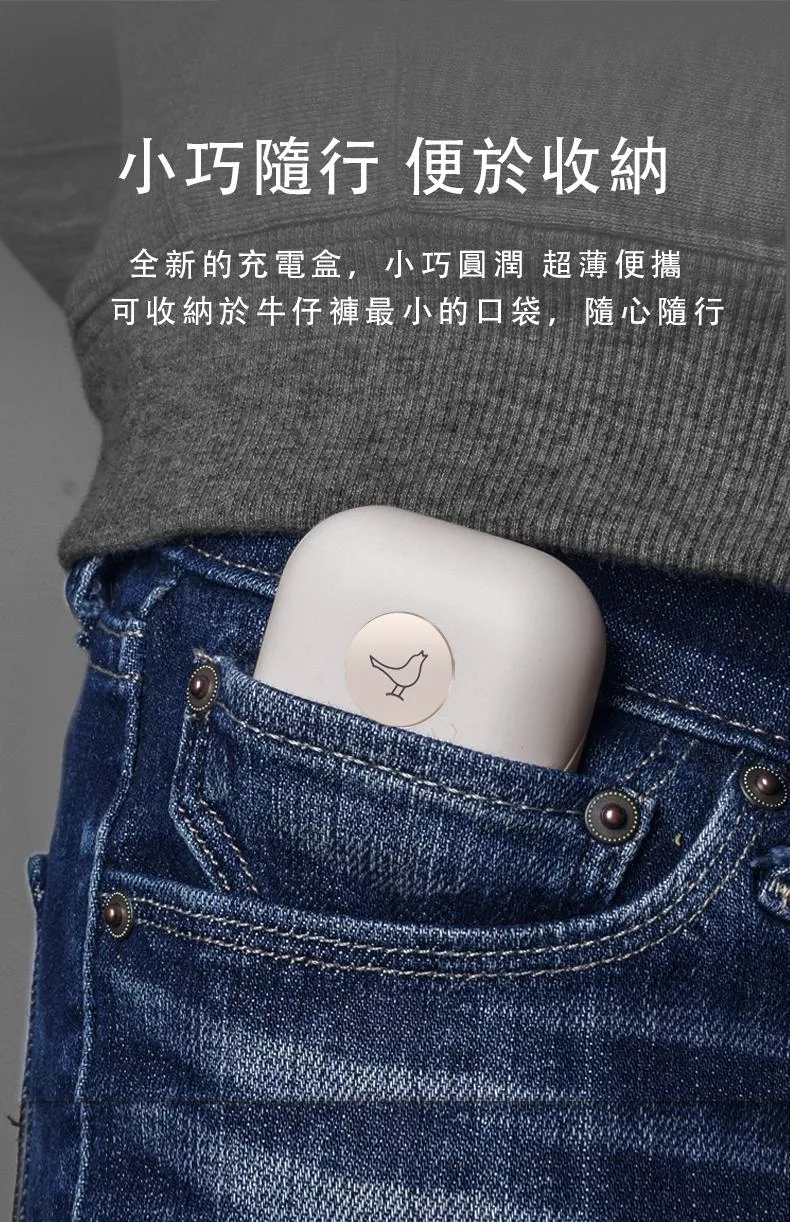 LIBRATONE Air+ 2 - 詳情19