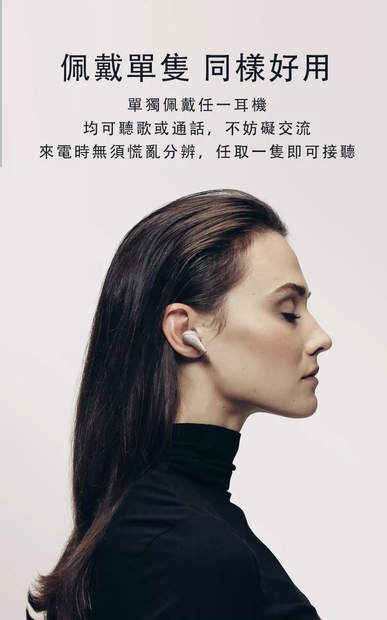 LIBRATONE Air+ 2 - 詳情20