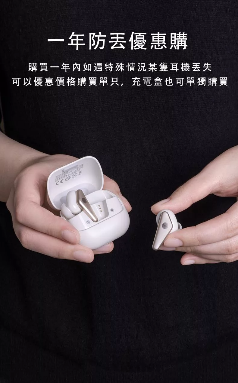 LIBRATONE Air+ 2 - 詳情21