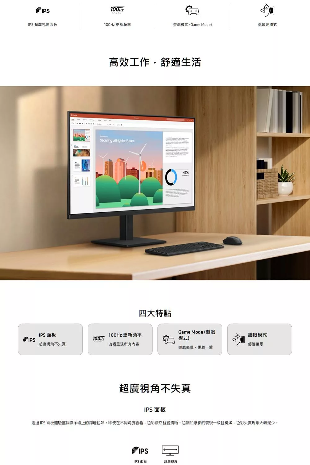 SAMSUNG三星 S27D300GAC - 詳情5