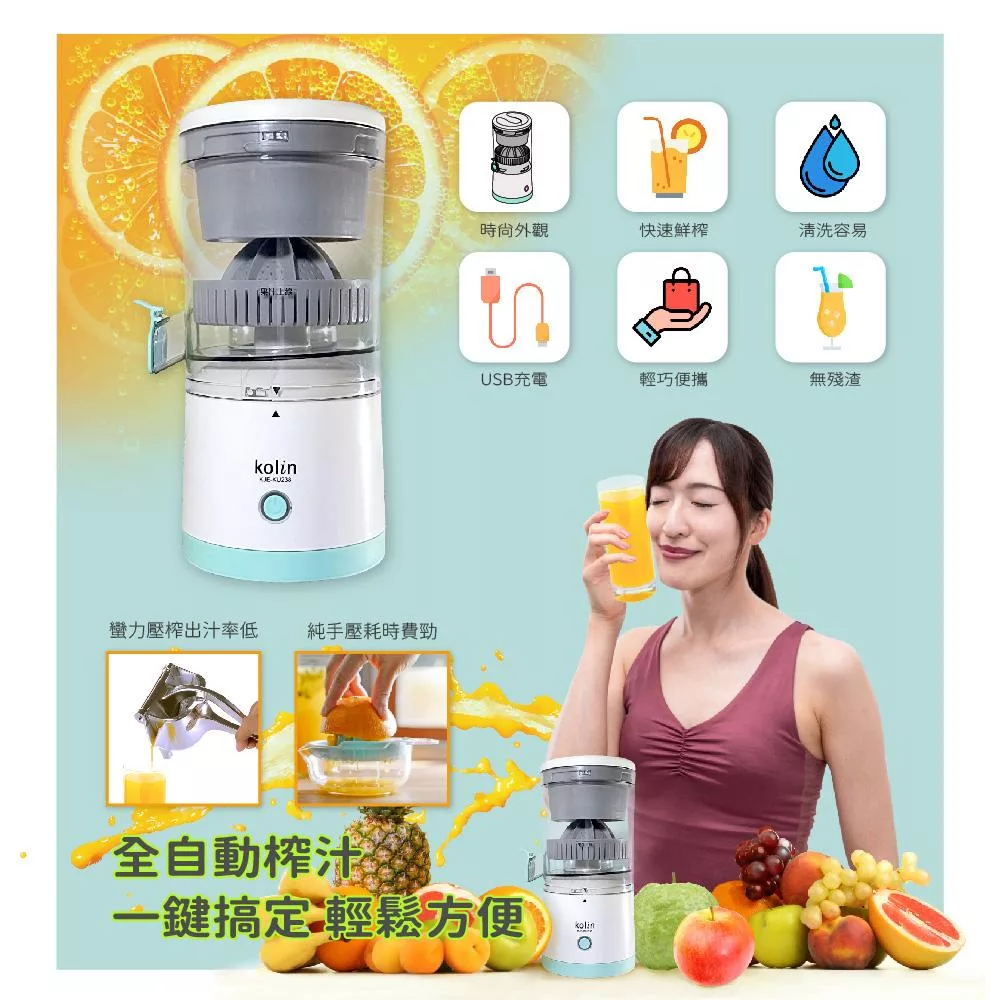 KOLIN歌林 KJE-KU238 - 詳情1