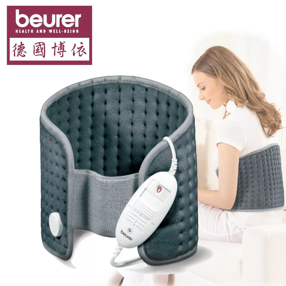 【德國博依beurer】腰部專用型熱敷墊HK49/HK 49