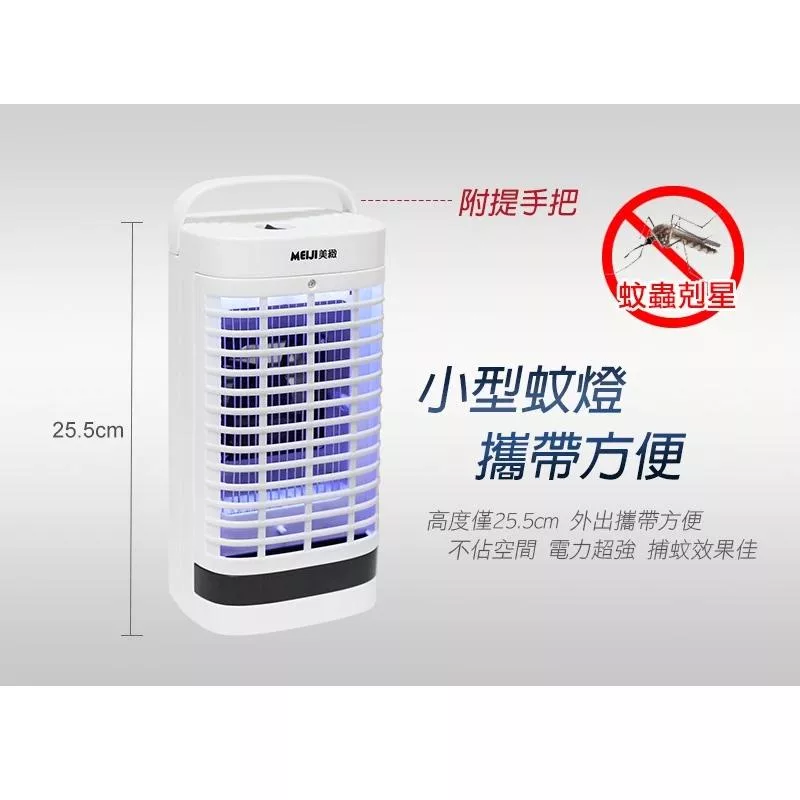 MEIJI美緻 DHF-S2036 - 詳情6