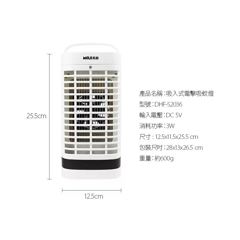 MEIJI美緻 DHF-S2036 - 詳情8