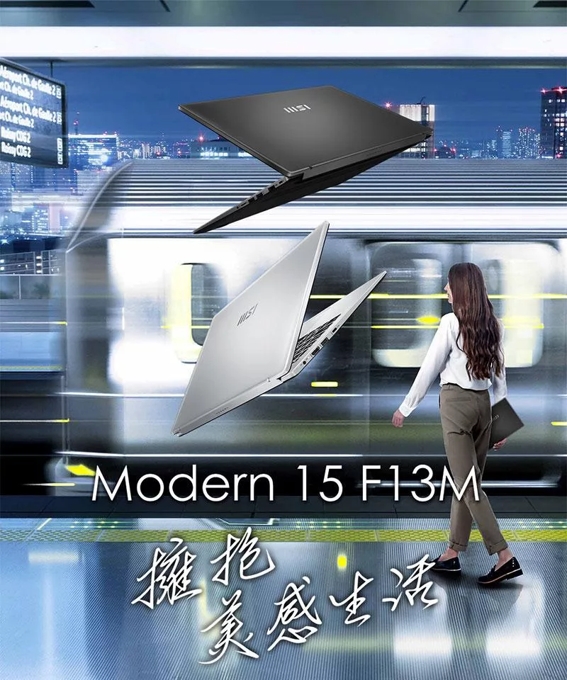 MSI微星 Modern F13MG-240TW - 詳情8